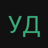 удачник